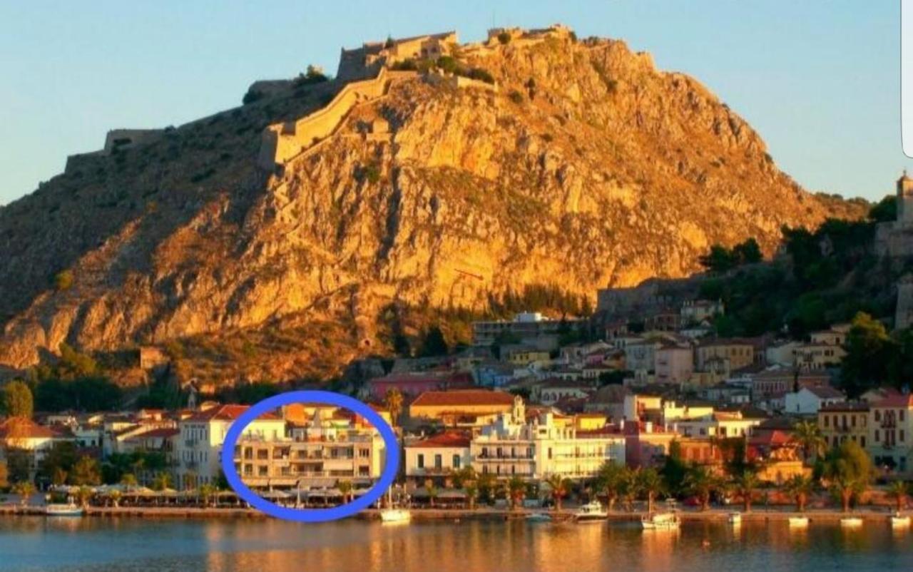 Sophie'S Choice Lägenhet Nafplion Exteriör bild